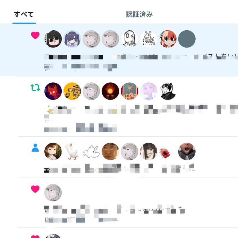 ggggggggggero's tweet photo. 少し前から
アイコン未設定の人のアイコンが
佐藤になるバグが発生���続けている https://t.co/0haSH8UWmE