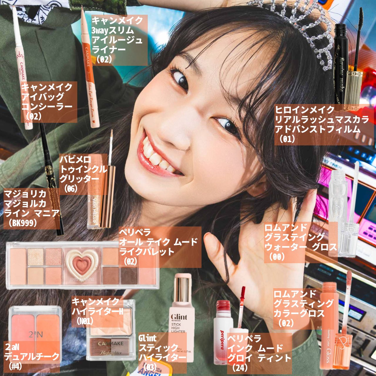 ニコレシピ　モノ　5点　7️⃣ ニコレシピ モノ 5点 7️⃣ 文房具・ステーショナリー