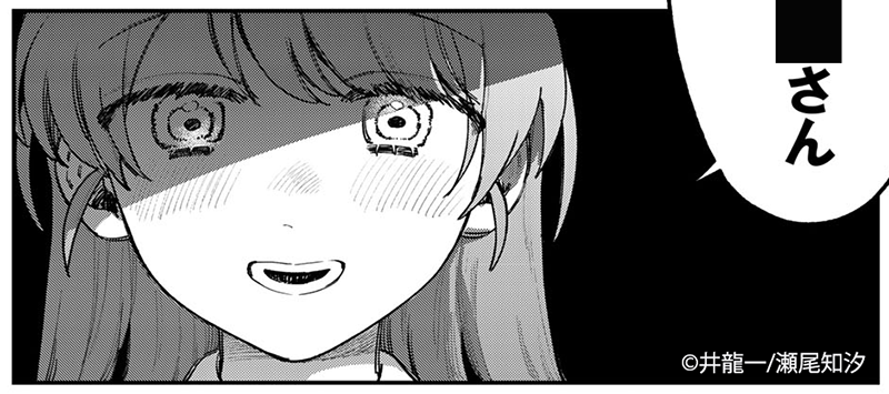 巨弾タッグによる2024年衝撃作!!
『#罪と罰のスピカ』

真犯人、みぃつけた!

🆓無料話(第7話 最後の仕事④)公開中!!
📚https://t.co/66AEWc0OZR
単行本1巻 11/15(金)発売!
#月マガ基地 