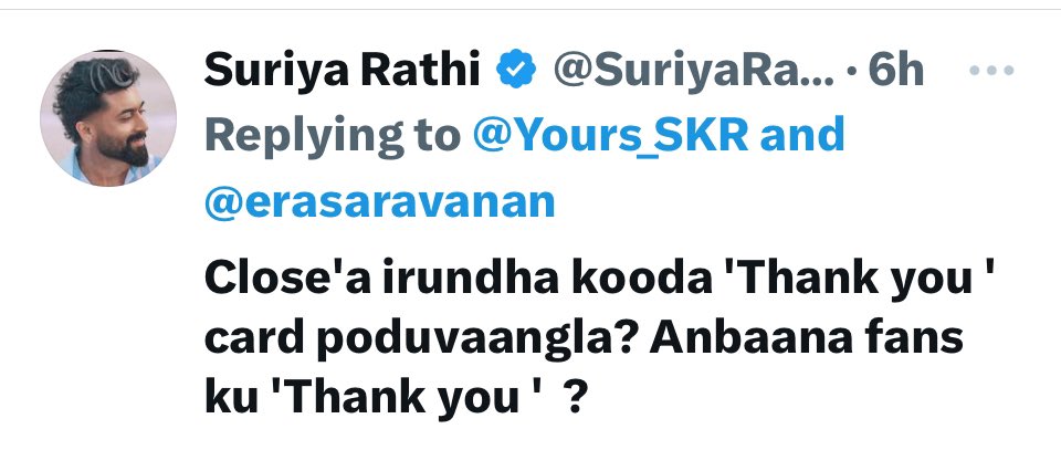 இரா.சரவணன் (@erasaravanan) on Twitter photo ‘நந்தன்’ படத்தில் அண்ணன் <a href="/rajsekarpandian/">Rajsekar Pandian</a> #பரமு உள்ளிட்டவர்களுக்கும் அன்பான ஃபேன்ஸுக்கும் நன்றி தெரிவித்திருப்பது அவர்கள் நெருக்கமானவர்கள் என்பதற்காக அல்ல… #நந்தன் படம் பலவிதமான நெருக்கடிகளைச் சந்தித்த போது அவர்கள்தான் துணையாக நின்றார்கள். பரமு, அவர் ஒரு படத்தை இயக்கி ‘நந்தன்’ படத்தில் அண்ணன் <a href="/rajsekarpandian/">Rajsekar Pandian</a> #பரமு உள்ளிட்டவர்களுக்கும் அன்பான ஃபேன்ஸுக்கும் நன்றி தெரிவித்திருப்பது அவர்கள் நெருக்கமானவர்கள் என்பதற்காக அல்ல… #நந்தன் படம் பலவிதமான நெருக்கடிகளைச் சந்தித்த போது அவர்கள்தான் துணையாக நின்றார்கள். பரமு, அவர் ஒரு படத்தை இயக்கி