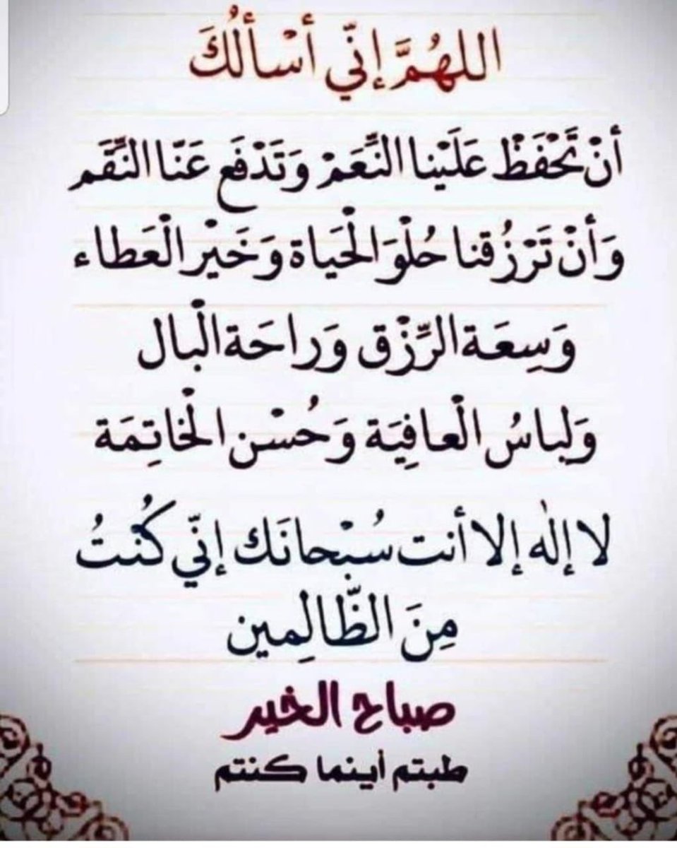 أبو تركي العبدلي (@miiuq5) on Twitter photo 