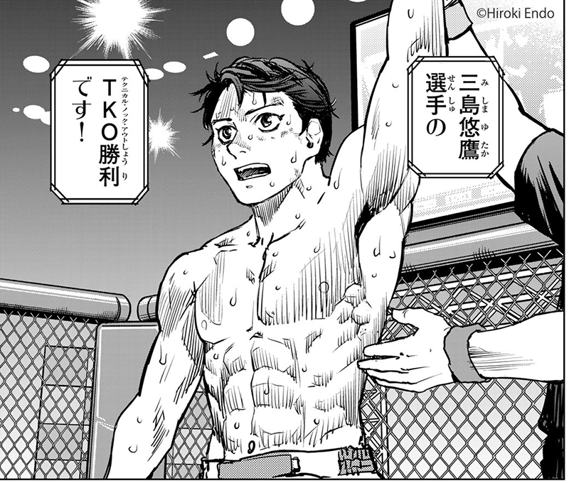 月マガ本誌での連載開始!!
#オールラウンダー廻 の #遠藤浩輝 が贈る超王道・格闘技漫画🤼‍♂️💥
天才アル中セコンド×器用貧乏格闘少年=最強⁉️
『#無敗のふたり』@muhainohutari

🆓無料話(第14話)公開中!
📚https://t.co/SppDLMmzd0
第1巻 好評発売中!!
#月マガ基地 