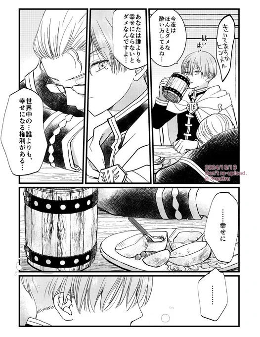ハイヒン 2/2 