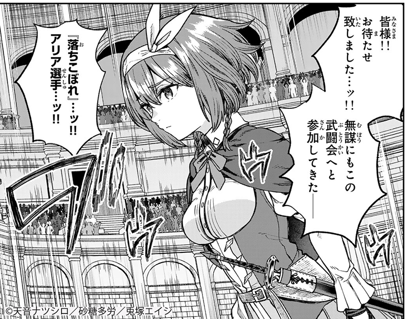 お待たせしました! 連載再開!!!
『#追放魔術師のその後 新天地で始めるスローライフ』

いざ、武闘会へ--!

🆓無料話(第58話)公開中!
📚https://t.co/fMJaiUQCLI
#月マガ基地 