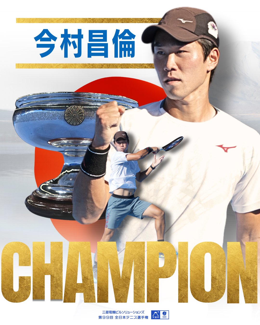 テニス　DVD 新井流 Amazon.co.jp: 新テニスの王子様 U-17 WORLD CUP SEMIFINAL DVD