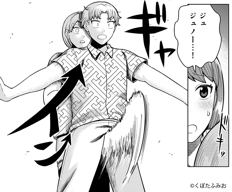 激ヤバ☆ファンタジー・チン・コメディ
『チンチンデビルを追え!』
#チンデビ で連休明けの朝の憂鬱を吹き飛ばせ!

アンのギャインスイッチに心が洗われるようです。

🆓無料話(第10話 絶体絶命!? 囚われのアンとジュノー)公開中!
📚https://t.co/28JZjoOM5x
#月マガ基地 