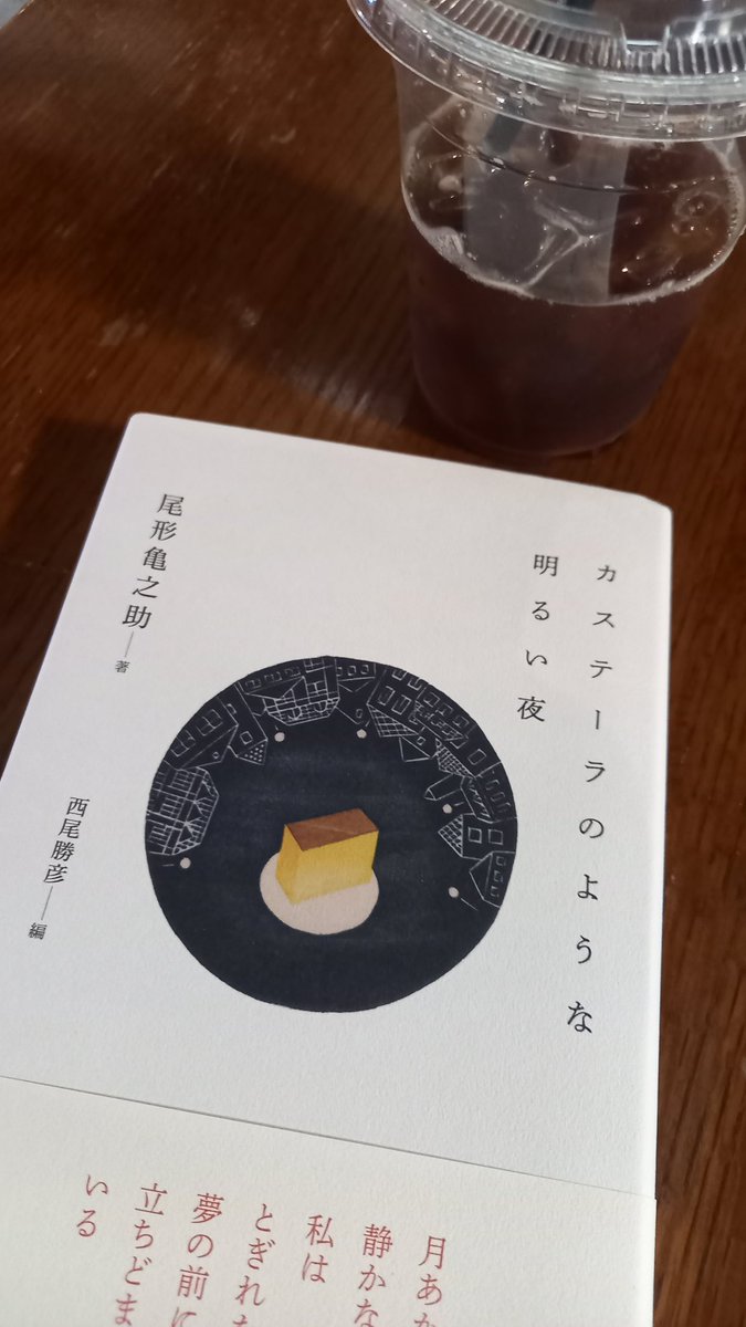 いつか本の中で出会った詩に再会。