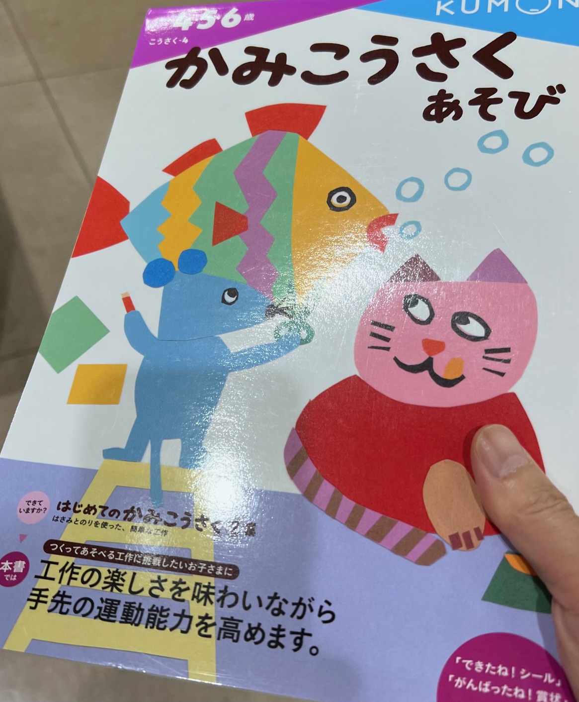 Ojuken_Dad小受【2024年】次女のお受験プロジェクト
