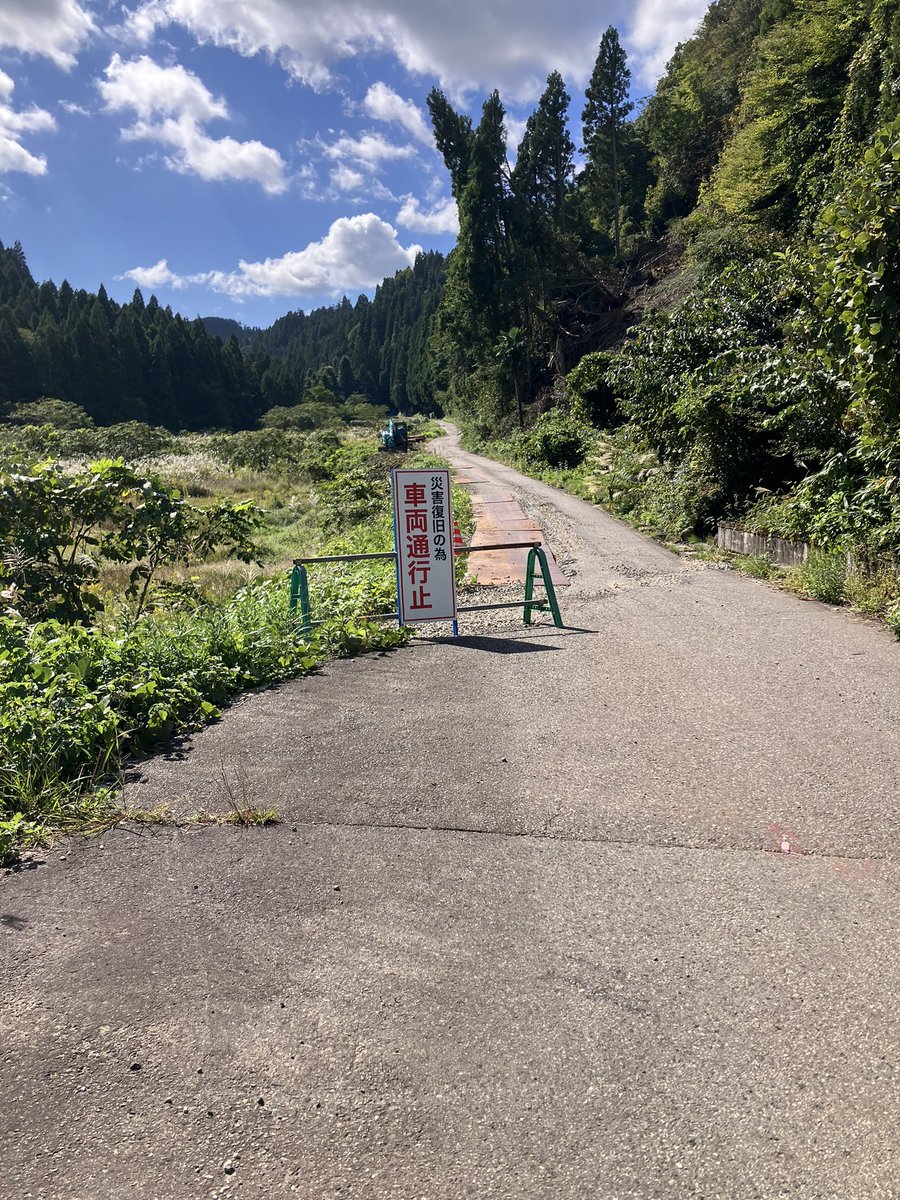 Raid_SSTR10th's tweet photo. 道の駅穴水から道の駅とぎへ行こうとしましたが、通行止め😭 #SSTR2024 https://t.co/KIA2mDF01t
