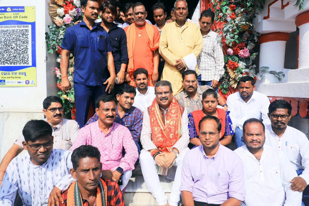 dpradhanbjp's tweet photo. ଦଶହରାର ଶୁଭ ଅବସରରେ ସମ୍ବଲପୁରର ଅଧିଷ୍ଠାତ୍ରୀ ଦେବୀ ମା’ ସମଲେଶ୍ୱରୀଙ୍କ ଦର୍ଶନ କରିବା ମୋର ସୌଭାଗ୍ୟ । ମା’  ହେଉଛନ୍ତି ପ୍ରତ୍ୟକ୍ଷ ଦେବୀ । ତାଙ୍କ ଶୁଭ ଆଶୀର୍ବାଦ ଆମ ସମସ୍ତଙ୍କ ଜୀବନରେ ଖୁସି ଓ ଆନନ୍ଦ ଭରିଦେଉ, ଏହା କାମନା । 

ଜୟ ମା ସମଲେଇ 🙏