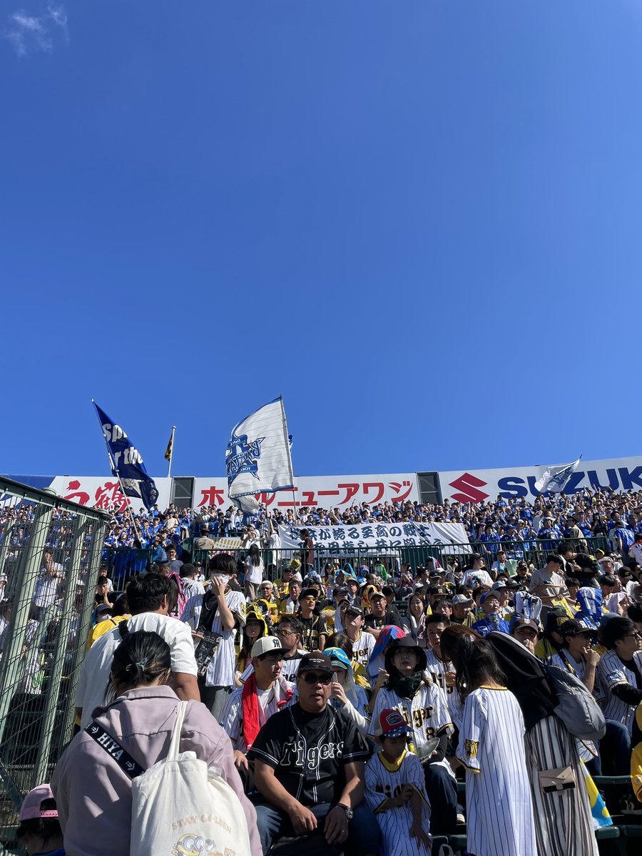 clutchonheel's tweet photo. レフトビジター阪神ファン複数。何しにきたんだ？？#baystars https://t.co/nQtsdkdfsG