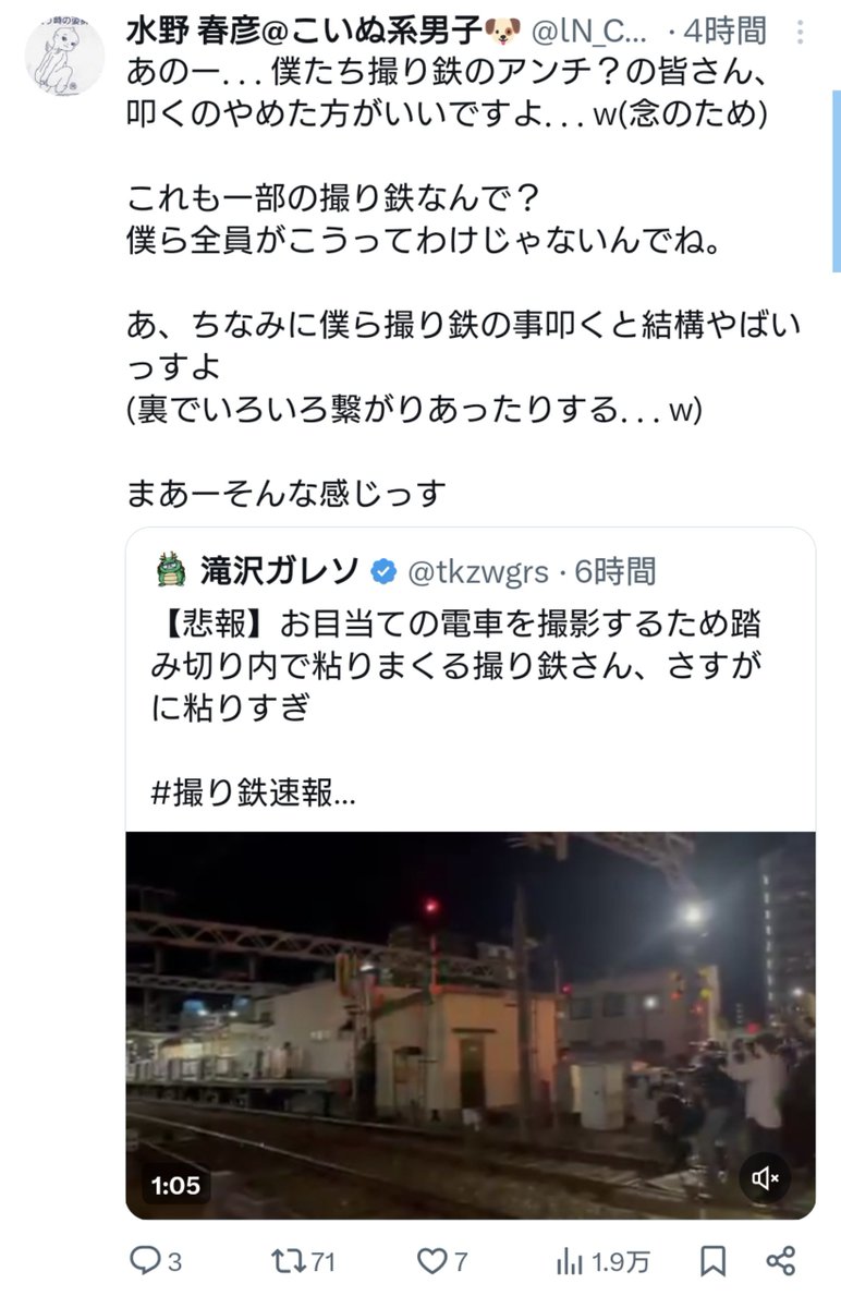 Harumaki_Loser's tweet photo. 頼む……ッ！ネタであってくれ……ッ！！
↓
プロフィールを見て膝から崩れ落ちる(敗) https://t.co/HIAfMVzmdy