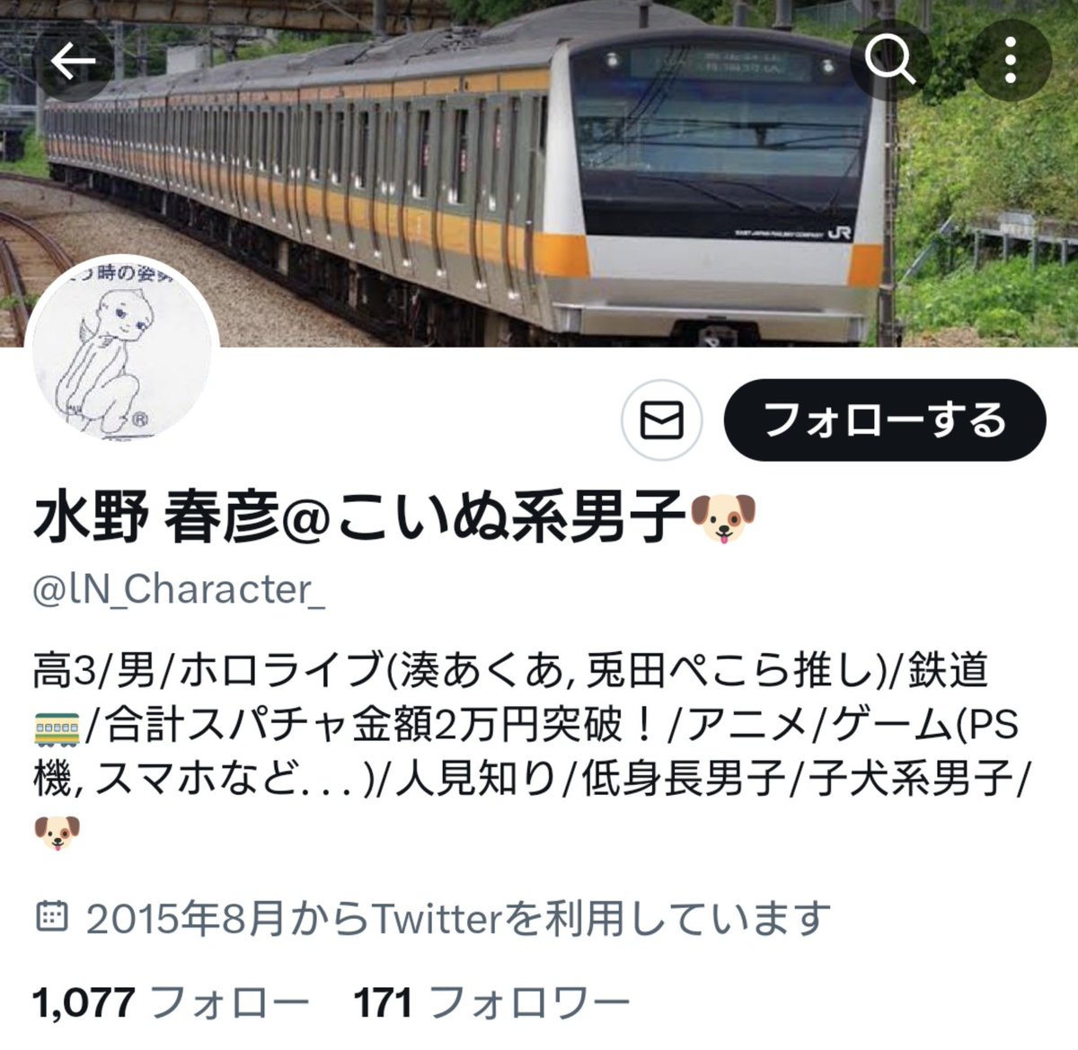 Harumaki_Loser's tweet photo. 頼む……ッ！ネタであってくれ……ッ！！
↓
プロフィールを見て膝から崩れ落ちる(敗) https://t.co/HIAfMVzmdy