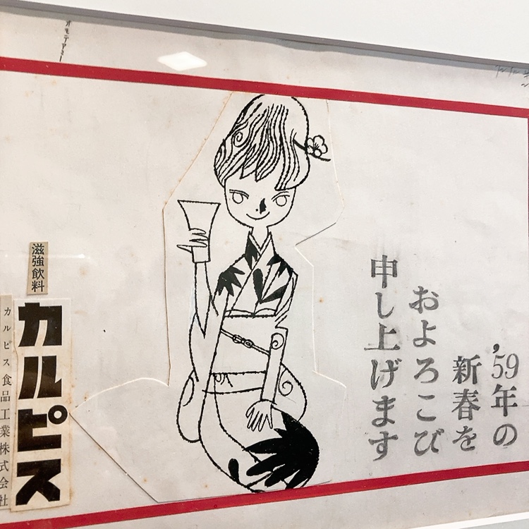 刈谷市美術館 『宇野亞喜良展』観て来ました!素晴らしかったですーっ
ボリュームが凄い!
猫めちゃくちゃお好きなんだろうなーと感じる作品多かったです。 