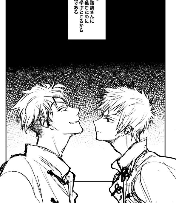荒が3Cと麻雀を学ぶラクガキ漫画を描き始めてしまった…(すわあら)

ルール難しい😭 