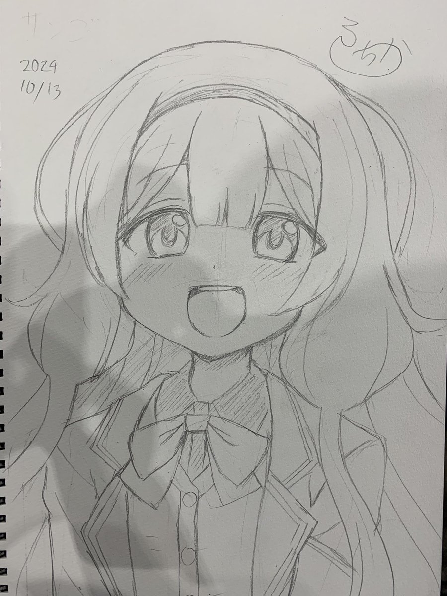 あなろぐんご 