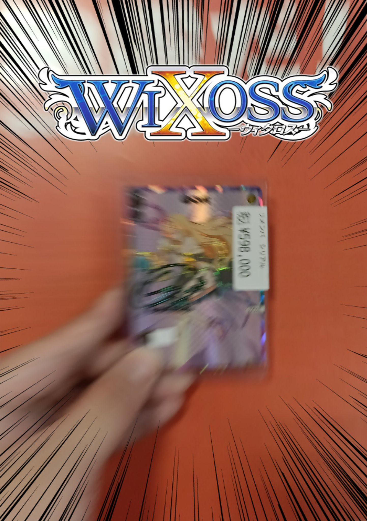 wixoss リメンバシリアル