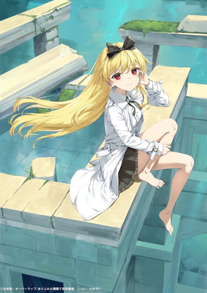 TVアニメ「ありふれた職業で世界最強」season 3 2024年10月放送