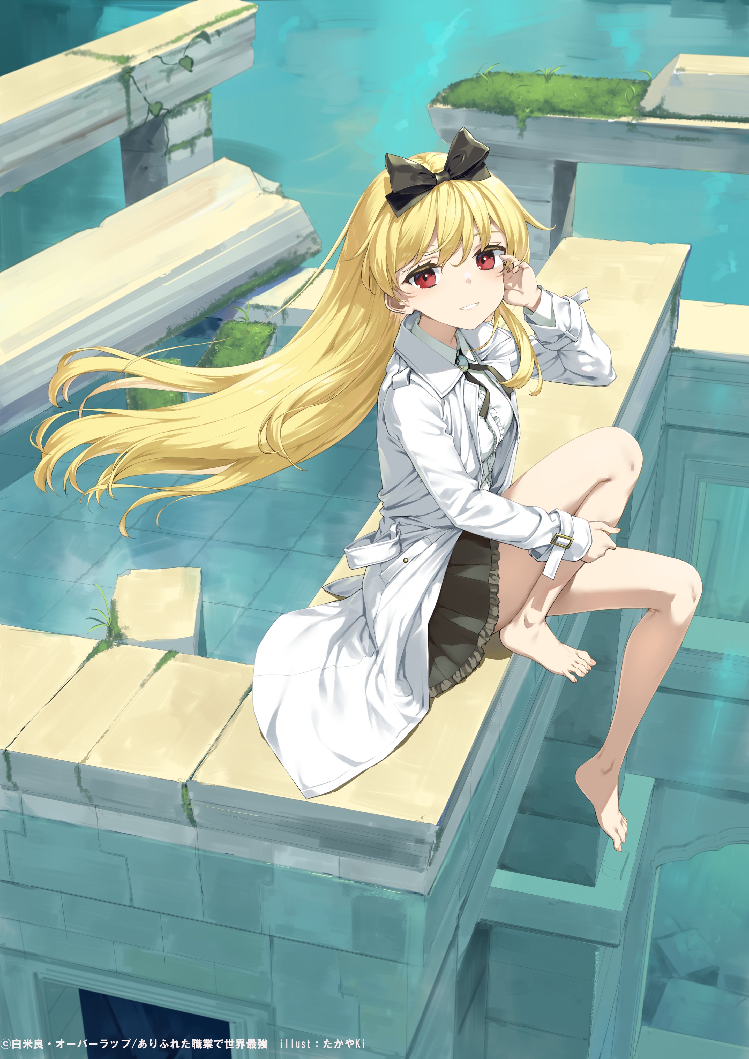 ありふれた職業で世界最強　絵画 ありふれた職業で世界最強絵画