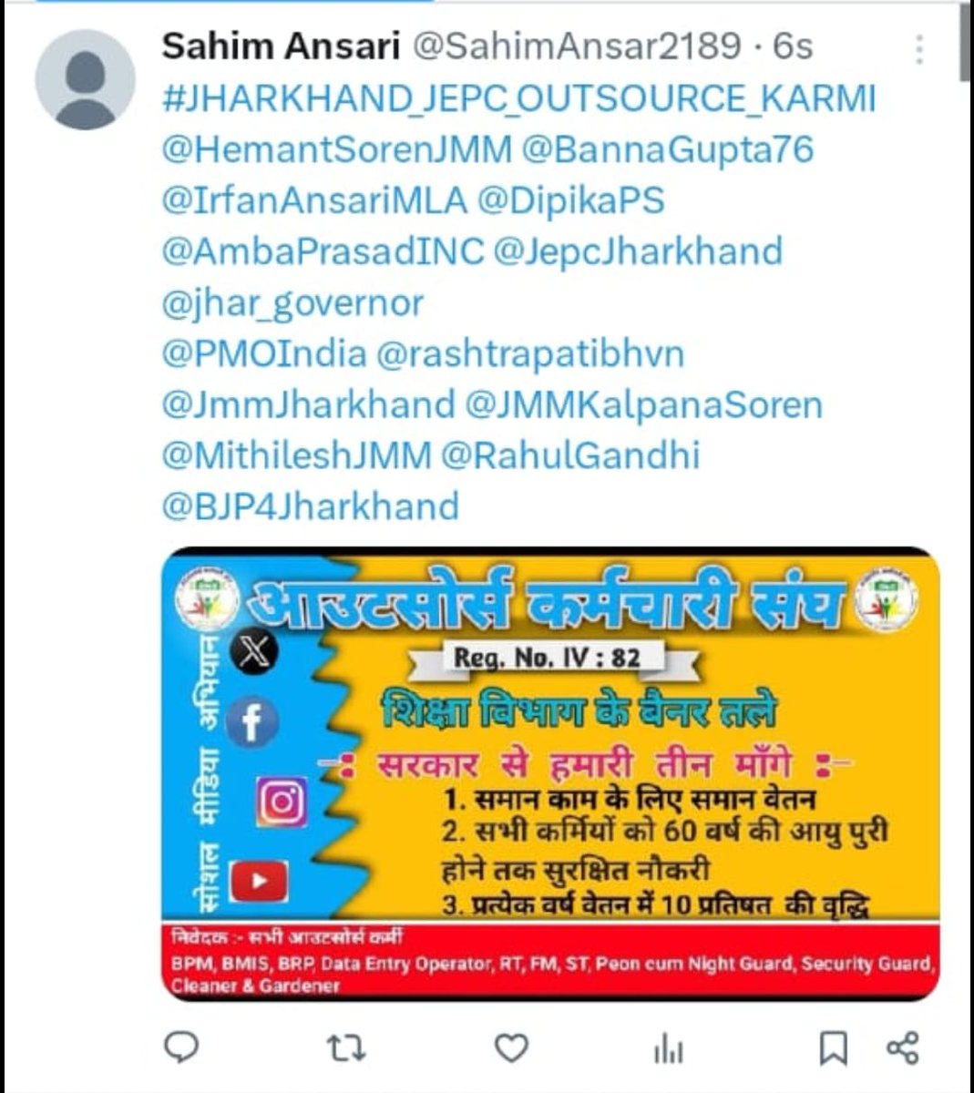 Ripesh Kumar tweet media