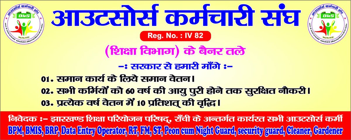 Ripesh Kumar tweet media