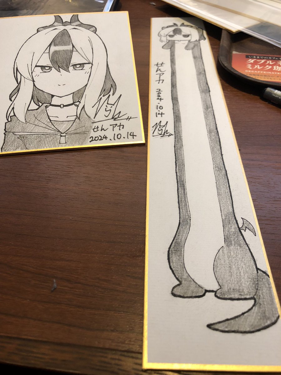 せんアカでおそらく1番長い色紙できた!!
ｵｺｼﾞｮｾｳ!!