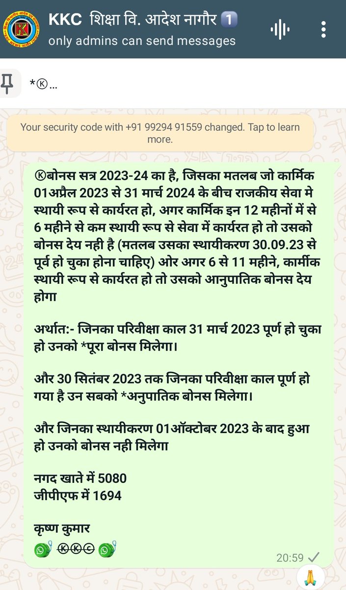 KK Choudhary tweet media