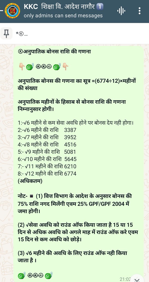 KK Choudhary tweet media
