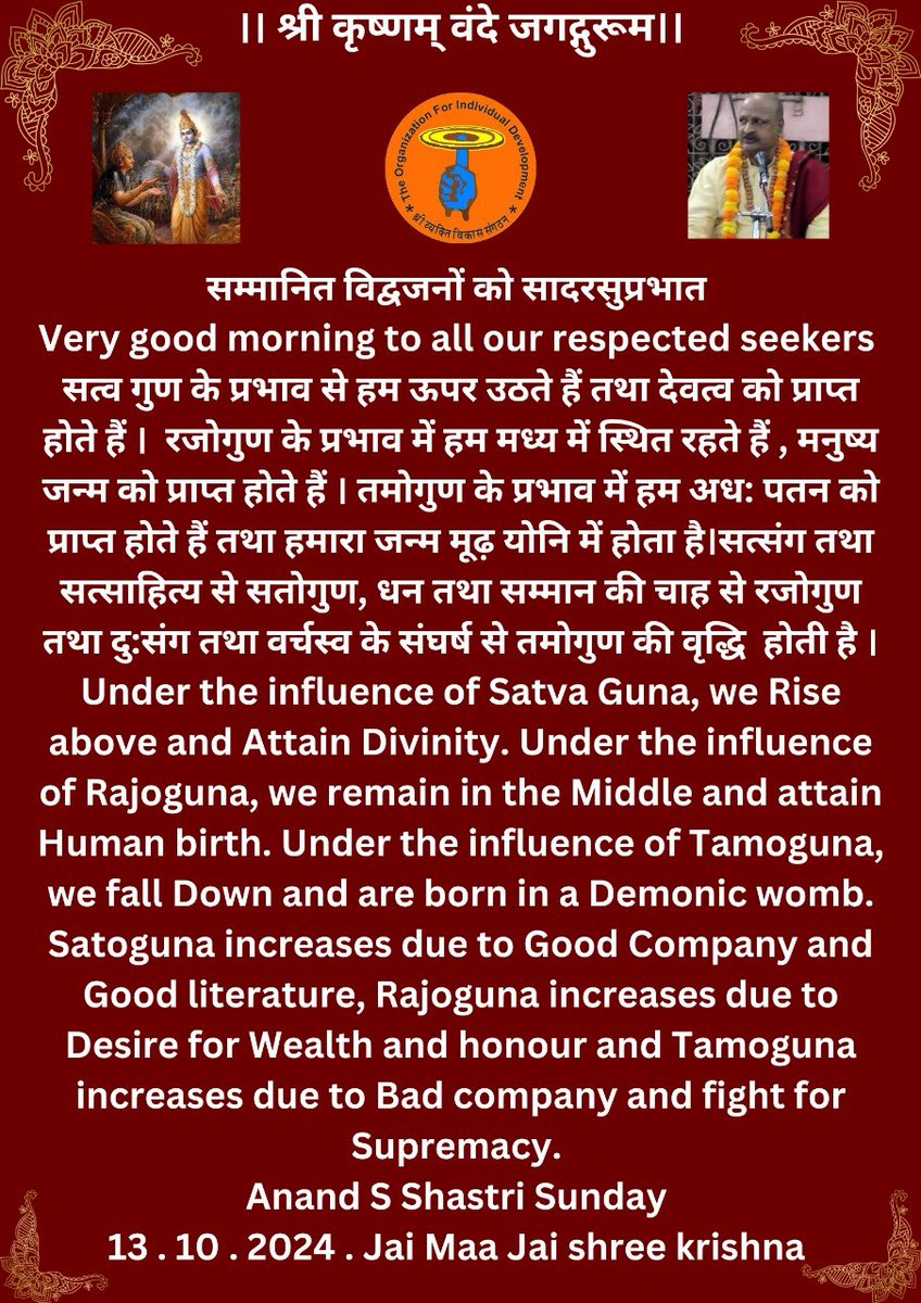 Vishwajeet Singh tweet media