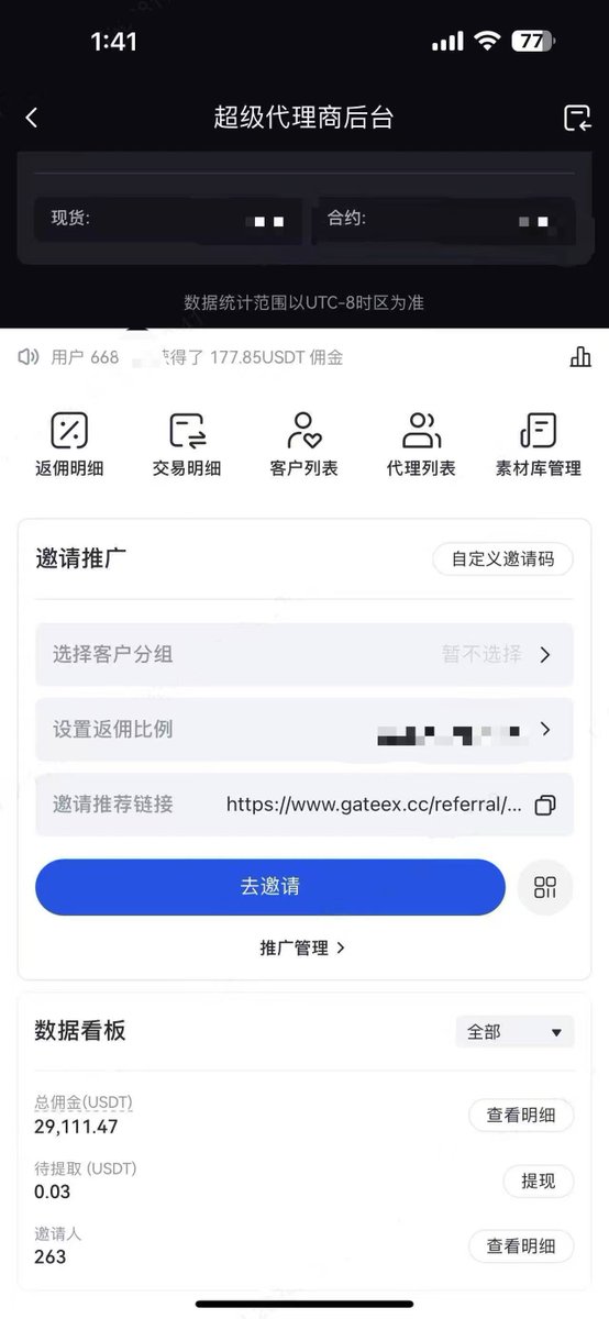 加密大司马 tweet media