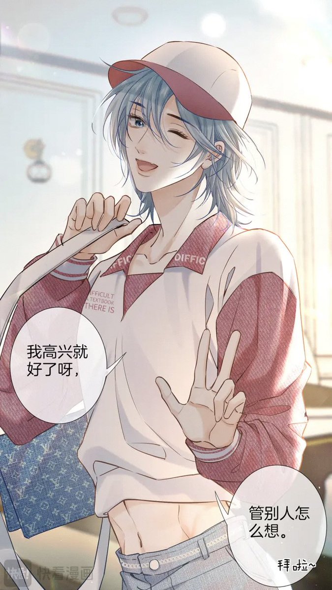 danmei_ss's tweet photo. Episode 32. Name: 💰 Additional Inheritance 💰#附加遗产 #additionalinheritance #additionallegacy #danmei #bl #kuaikanmanhua #188group #188男團 #188男团 https://t.co/ZBoZ0uM5GC