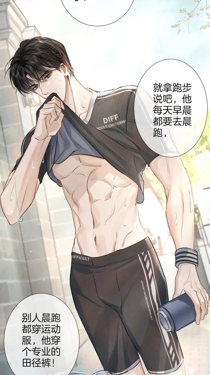 danmei_ss's tweet photo. Episode 32. Name: 💰 Additional Inheritance 💰#附加遗产 #additionalinheritance #additionallegacy #danmei #bl #kuaikanmanhua #188group #188男團 #188男团 https://t.co/ZBoZ0uM5GC