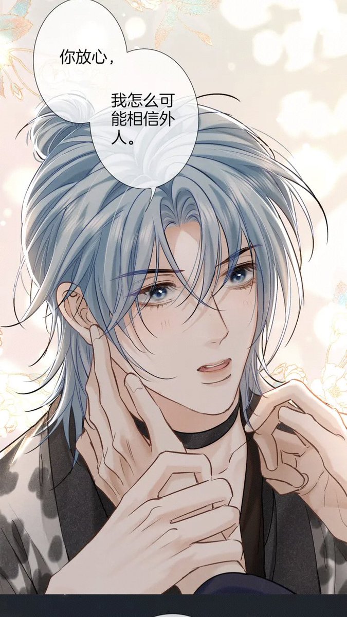 danmei_ss's tweet photo. Episode 32. Name: 💰 Additional Inheritance 💰#附加遗产 #additionalinheritance #additionallegacy #danmei #bl #kuaikanmanhua #188group #188男團 #188男团 https://t.co/ZBoZ0uM5GC