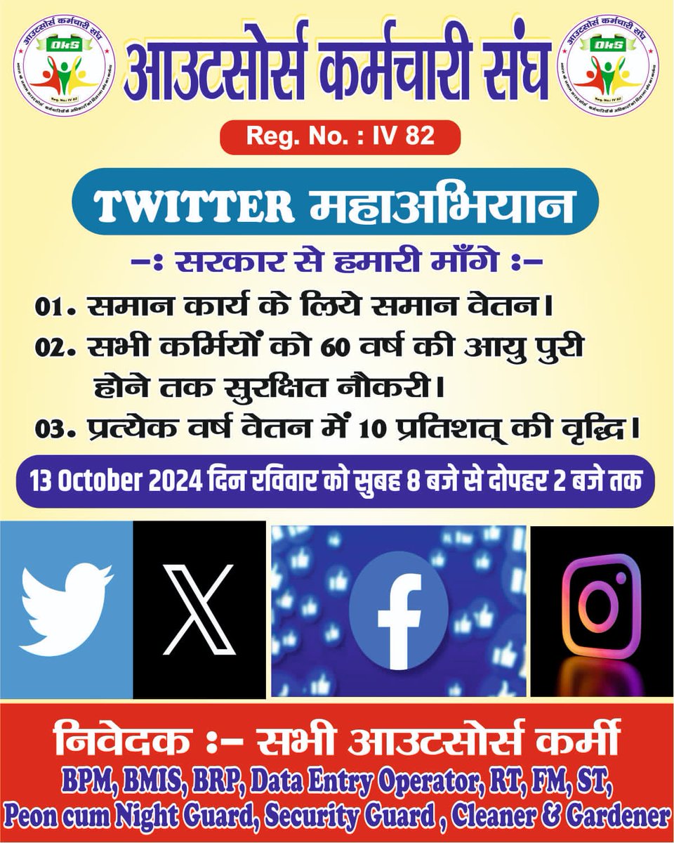 kumar_ashi98979's tweet photo. @ChandanEco @HemantSorenJMM @AmbaPrasadINC @deepakbiruajmm @DipikaPS @IrfanAnsariMLA @basantsoren @JepcJharkhand @jhar_governor @dpradhanbjp @PMOIndia @rashtrapatibhvn @purnimaasingh @JMMKalpanaSoren @MithileshJMM @RahulGandhi @BJP4Jharkhand Babita kumari, angara block https://t.co/hjlfIm8Jid