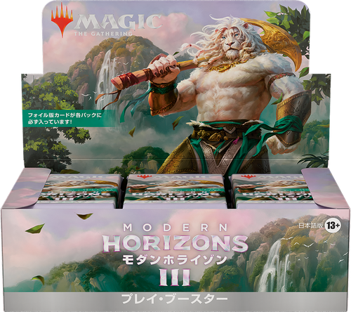 mtgjp's tweet image. 【拡散希望】「プレイヤーズコンベンション静岡2024」2日目生放送はこちら！@mtgjp をフォロー＆リポストいただいた方の中から抽選で3名様に、『モダンホライゾン3』プレイ・ブースターボックスをプレゼント！受付は本日放送終了まで！

📺日本公式YouTube
youtube.com/live/Q-hjLdsWe… #mtgjp