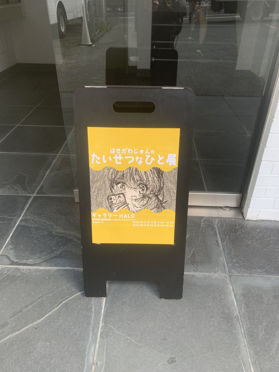 ワイワイがやがや楽しい展示〜☀️

ガトーちゃんにサインもらった
(@gato_gato3636 ) 