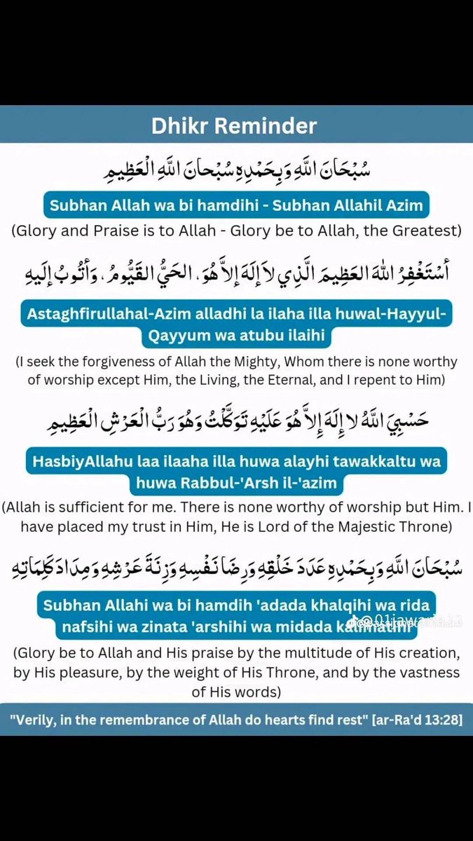 Miss_Halimatu's tweet photo. Dhikir reminder ,recite and retweet fissabillilah 🥰🙏 https://t.co/9N6qKmPEzP