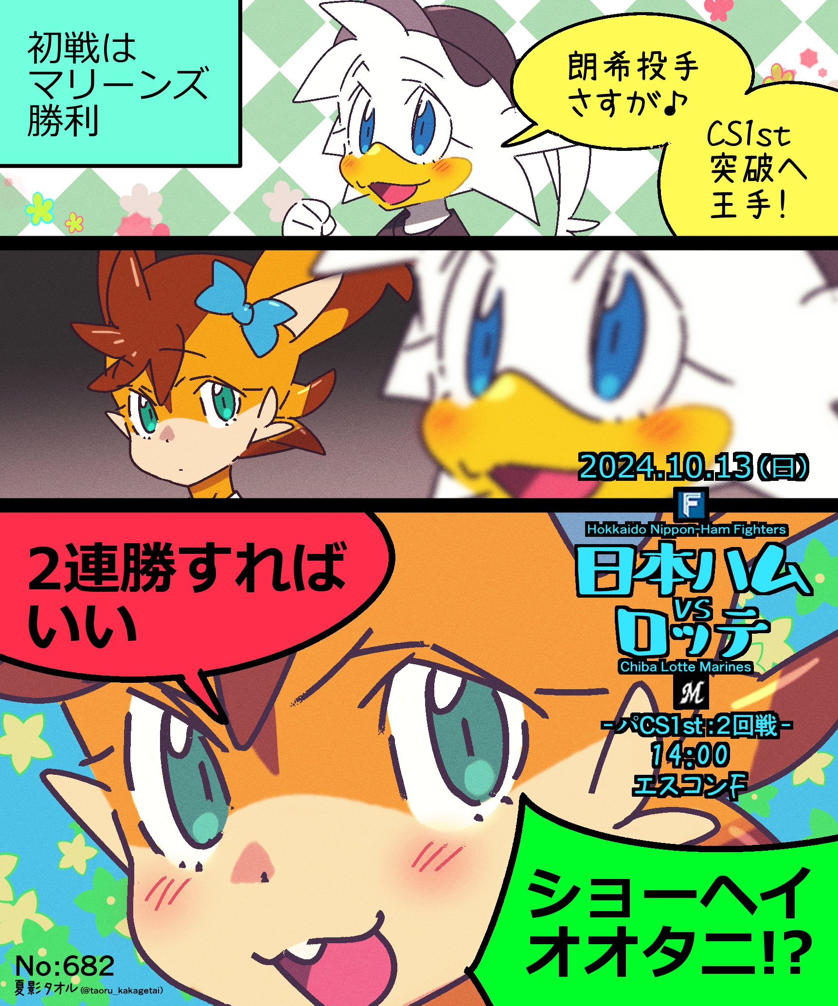 ポリーポラリス コラ 