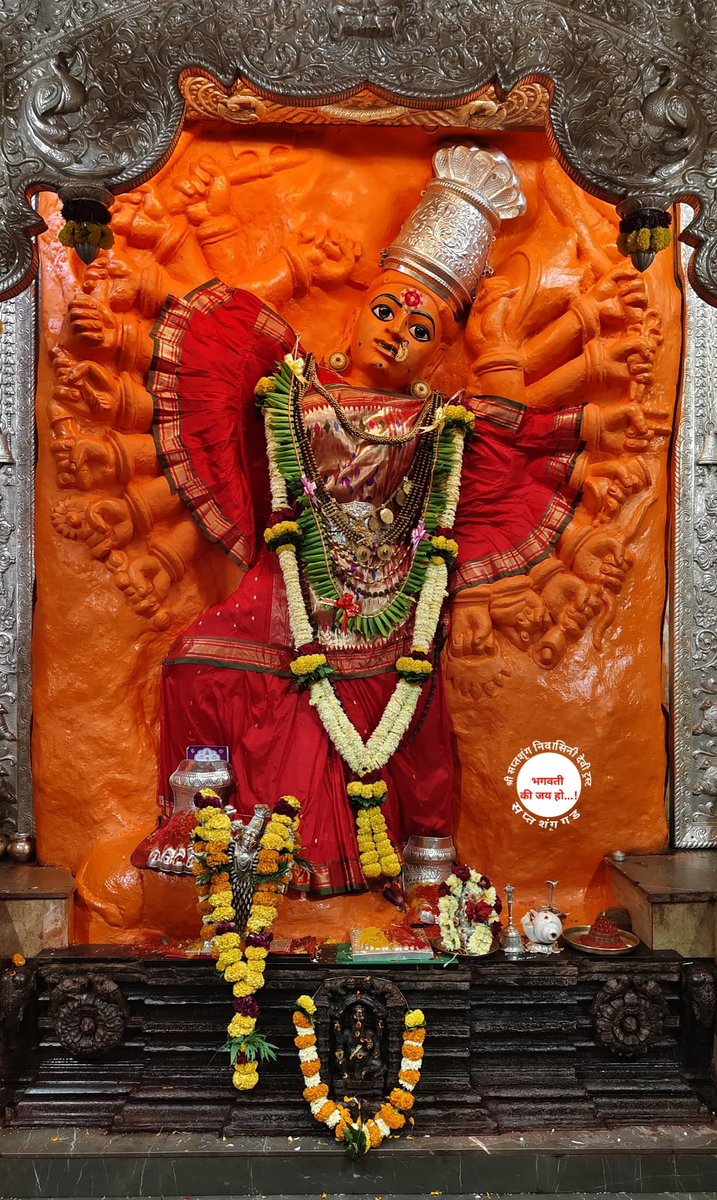 SHREE SAPTASHRUNG NIWASINI DEVI TRUST (SSNDT) tweet media