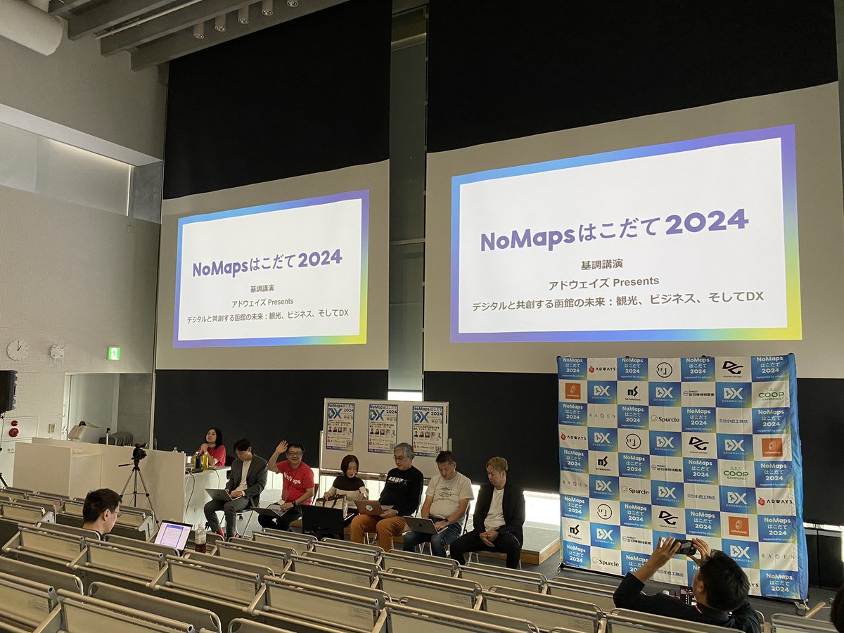 ogurhyzm's tweet photo. #未来祭 
#funfes 
#Nomapsはこだて 
#はこだて未来大学 

母校です👍 https://t.co/x0XcteNMFg
