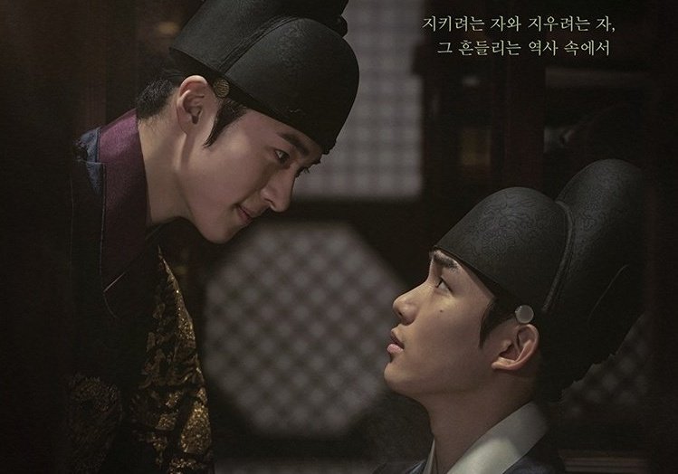 lightangjs's tweet image. Noticed how all &quot;The Plot&quot; squad next projects is sageuk 🫠 #theplot #kangdongwon #tangjunsang #leehyunwook #uprising #thehistoryofus #thequeenwhocrown