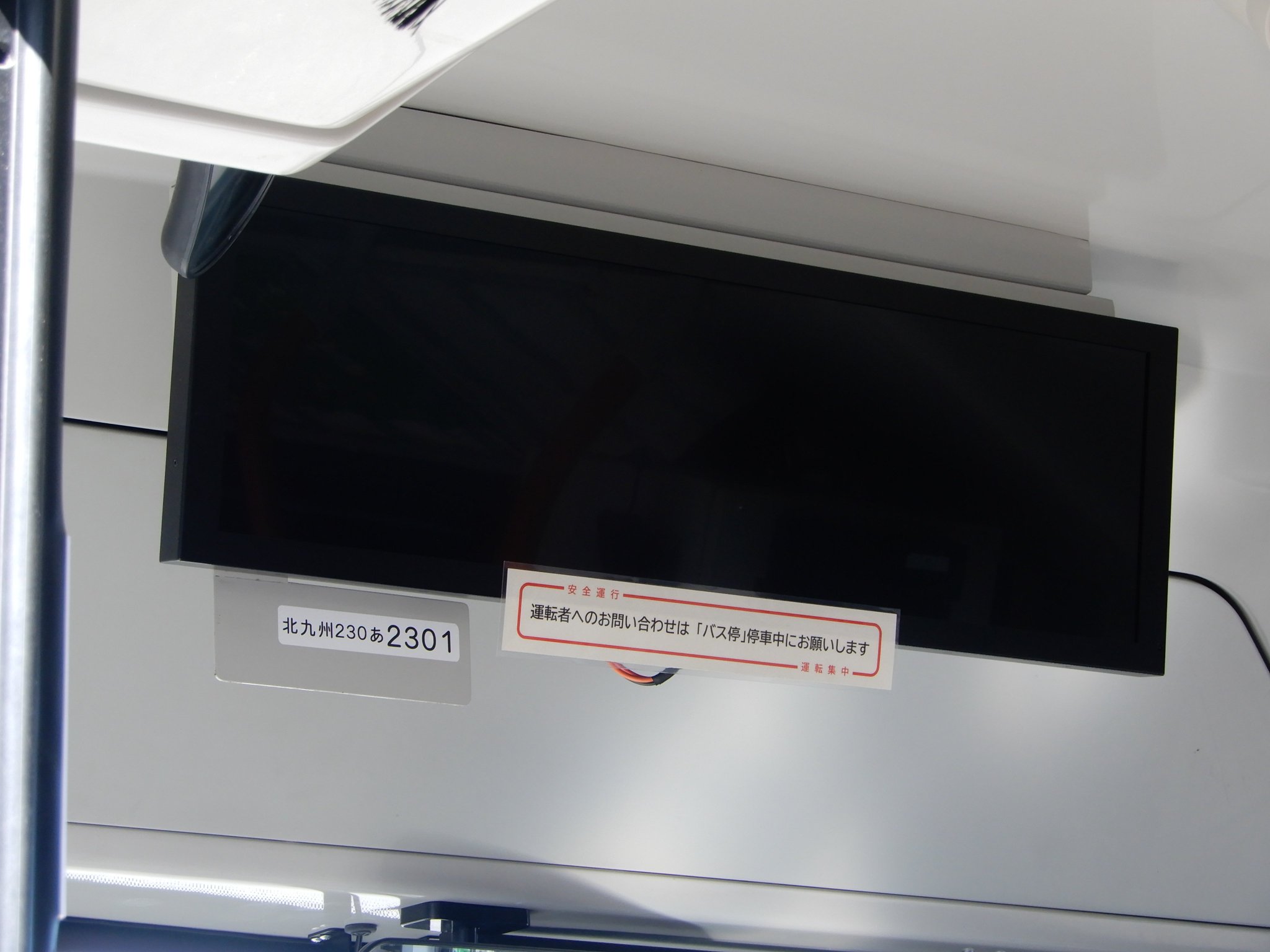 LECIP 液晶式運賃表示器 (OBC-VISION)[設定器/配線セット] Yahoo!オークション - LECIP レシップ運賃表示器【路線バス