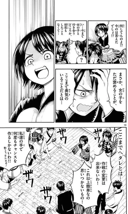 「あの水女神、可愛いの一言で濡れる可能性があるわ」(3/4) 