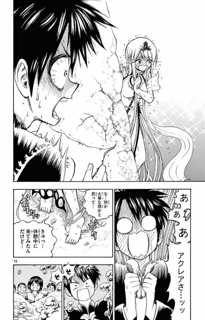 「あの水女神、可愛いの一言で濡れる可能性があるわ」(4/4) 