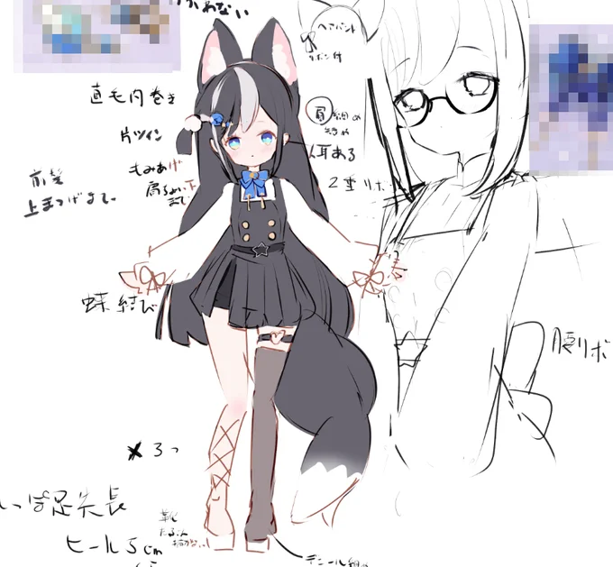 設定確認落描きで描きがちな頭身華奢かわいい好き(skeb用)
字とてもきたない 