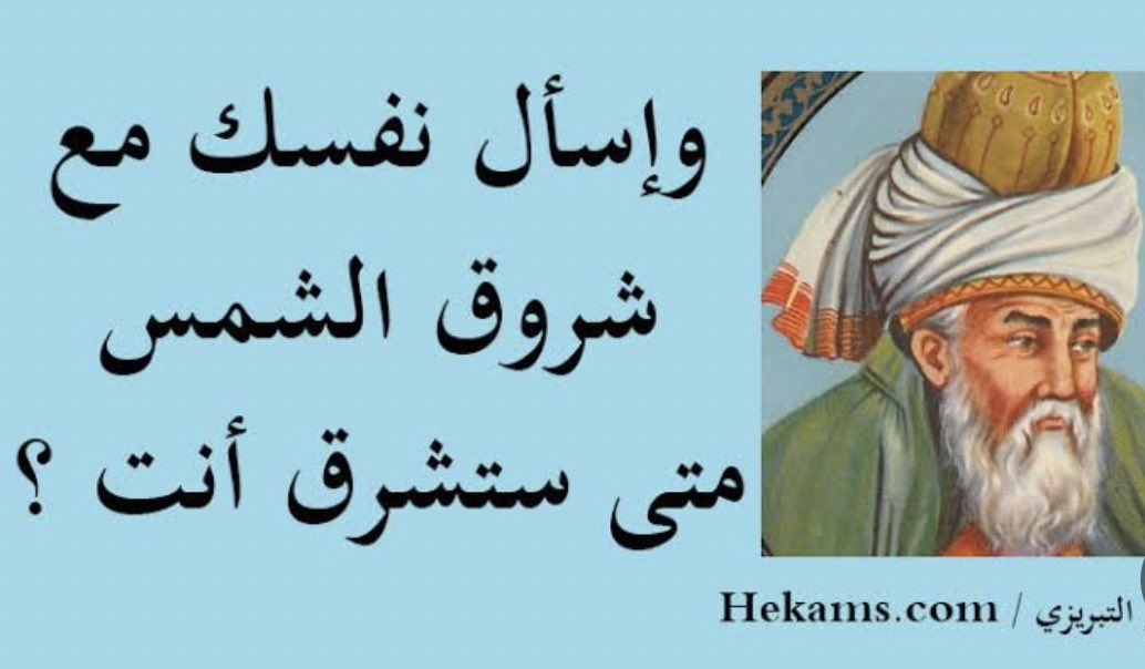 Abeer Barakat 369 tweet media