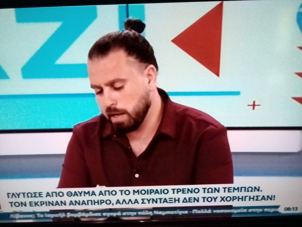 TNotabook's tweet image. Γι'αυτούς που αναρωτιούνται γιατί ακούστηκε το "Μητσοτάκη γ....." στην συναυλία για τα Τέμπη.