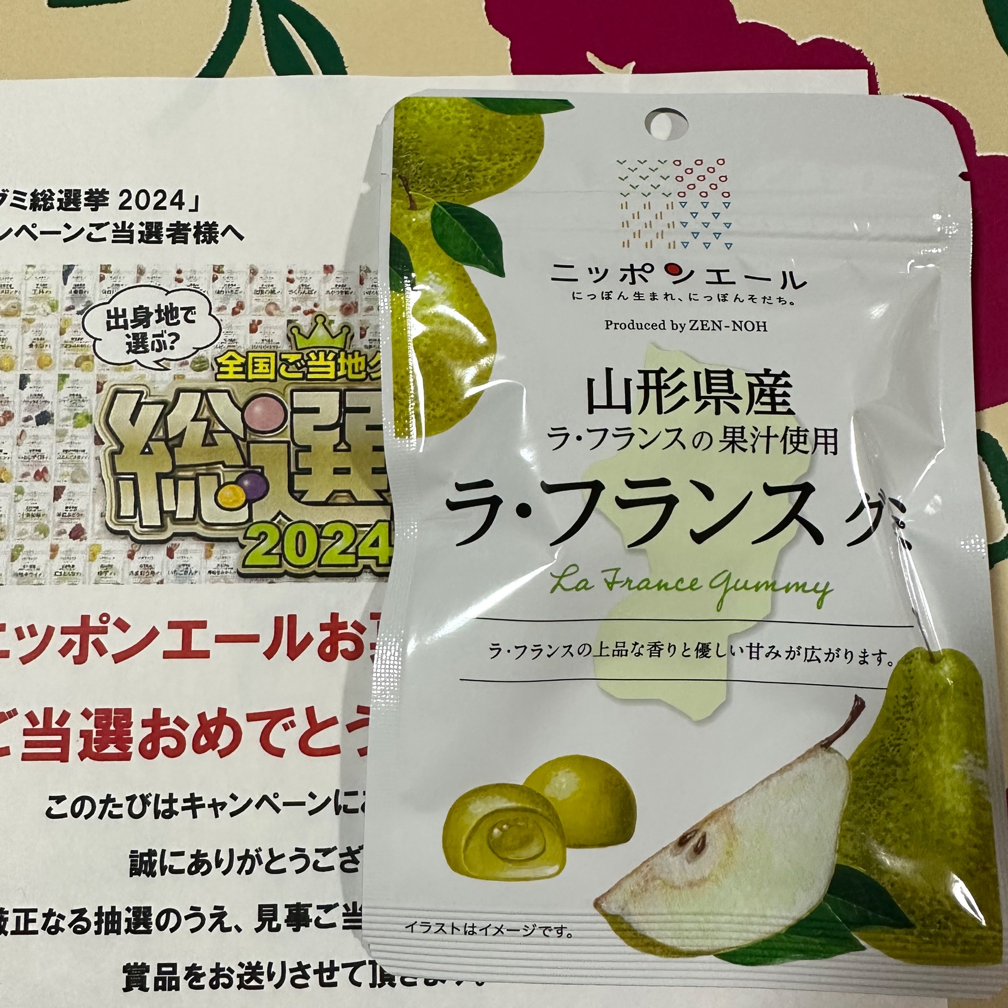 激レア！ラフランスちゃん 山形 ご当地 カスタネット 根付 レトロ