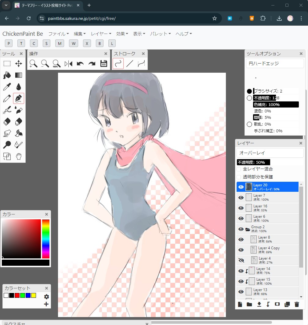satopian's tweet photo. [223] #水着マフラー部 2024 Begin by さとぴあ - テーマフリー https://t.co/TSs2h1ypak 
#お絵かき掲示板
https://t.co/xxjm4Mt9py
#ChickenPaint
#ChickenPaint_be
#スク水 https://t.co/UQRaRrUeSd