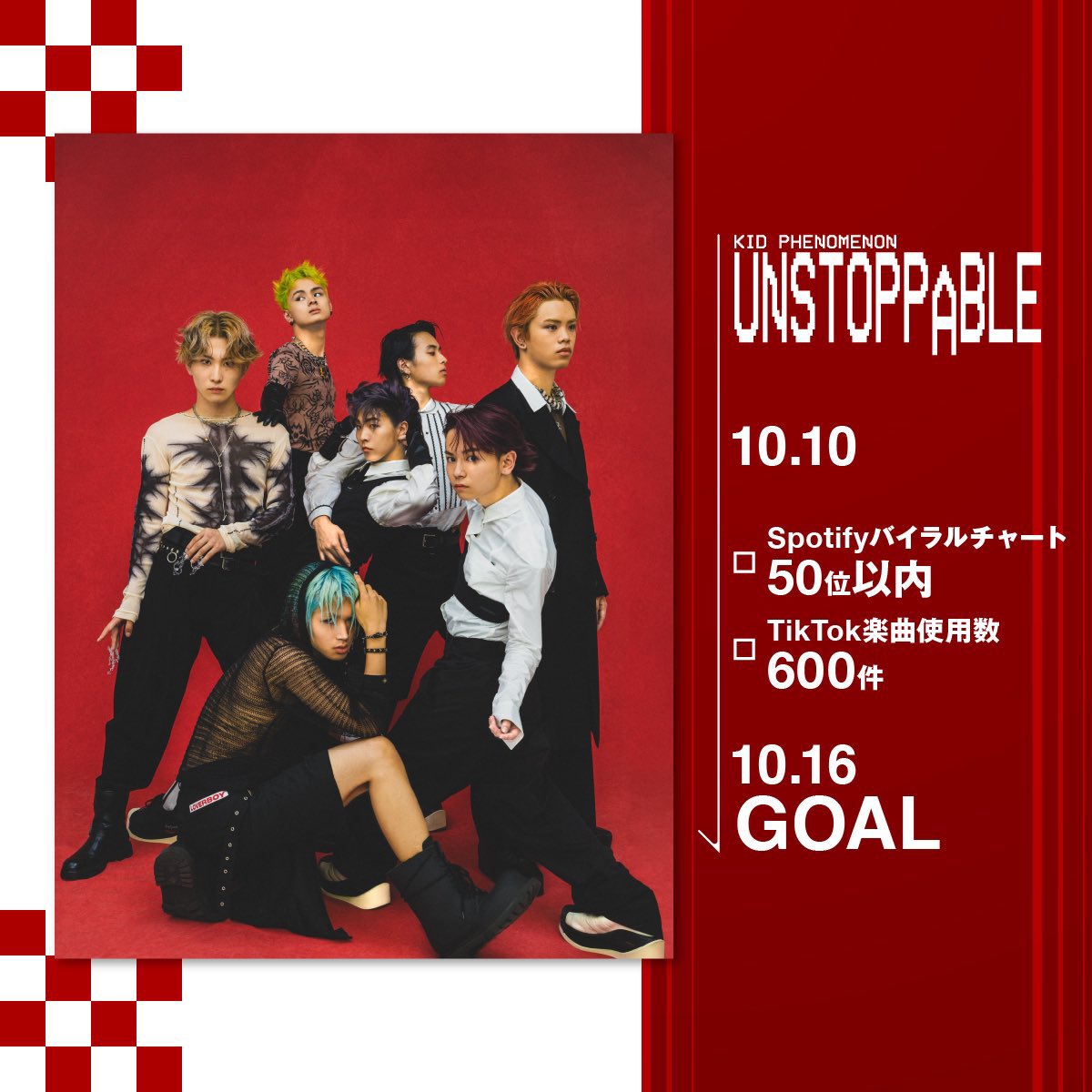 KID PHENOMENON【公式】 on X